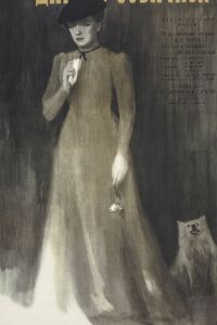 Дама с собачкой (1960)