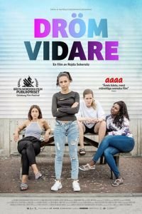 За мечтой (2017)