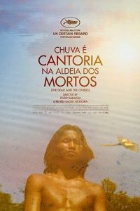   Дождь – это пение в деревне мёртвых (2018)