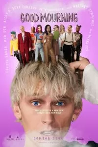   Доброго траура (2022)